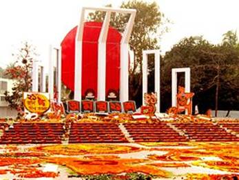 Shaheed Minar, or the Martyr's monument, located near the Dhaka Medical College and Hospital.